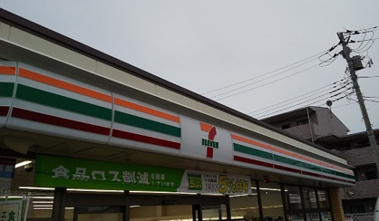 セブンイレブン 横浜原宿2丁目店の画像1