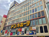 MEGAドン・キホーテ立川店