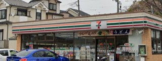 セブン-イレブン 横浜原宿３丁目店の画像1