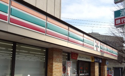セブン-イレブン 鶴見岸谷店の画像1