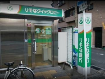 【無人ATM】りそな銀行 朱雀出張所 無人ATMの画像1