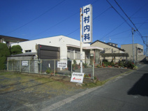 中村内科医院