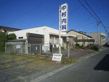 中村内科医院の画像1