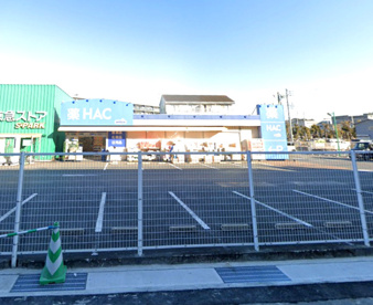 ハックドラッグ浦郷店の画像1