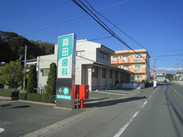 森田歯科医院の画像1