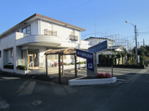 増井歯科医院