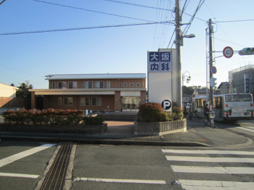 大坂内科医院の画像1