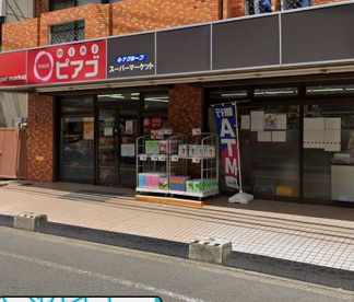 miniピアゴ 横浜白山1丁目店の画像1