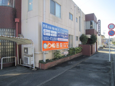 津根消化器内科医院の画像1