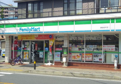 ファミリーマート 鎌倉植木店の画像1