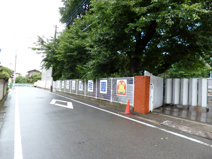 二子山幼稚園