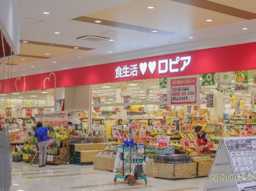 ロピア 石川店の画像1