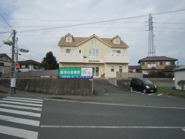 権現谷接骨院の画像1