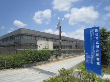 浜松市立城北図書館の画像1