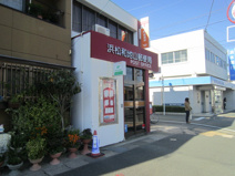 浜松和地山郵便局