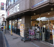 クリエイトＳＤ 港南日限山店
