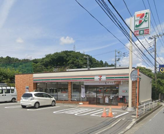セブンイレブン 横浜栄紅葉橋店の画像1