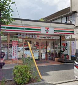 セブンイレブン 横浜浅間町店の画像1
