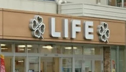 ライフ 鎌倉大船モール店の画像1