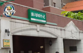 まいばすけっと 戸部中央店