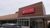 ヤオコー藤沢柄沢店
