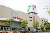 イトーヨーカドー 拝島店
