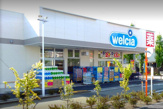 ウエルシア昭島朝日町店