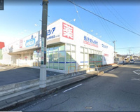 ウエルシア　清水町新宿店
