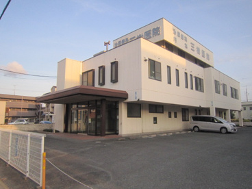 三樹医院の画像1