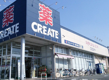 クリエイトＳ・Ｄ 横浜東寺尾店の画像1