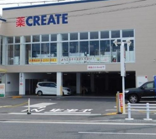 クリエイトＳ・Ｄ 栄鍛冶ヶ谷店の画像1
