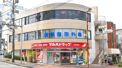 ツルハドラッグ 善行駅前店の画像1