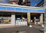 ローソン 沢良宜西一丁目店