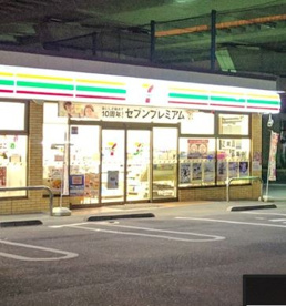 セブン-イレブン 横浜東川島町店の画像1