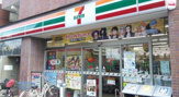 セブンイレブン 横浜鶴見向井町3丁目店