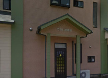 うかい治療院