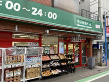 まいばすけっと駒場１丁目