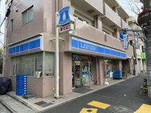 ローソン池尻三宿通店