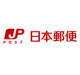 高石郵便局の画像