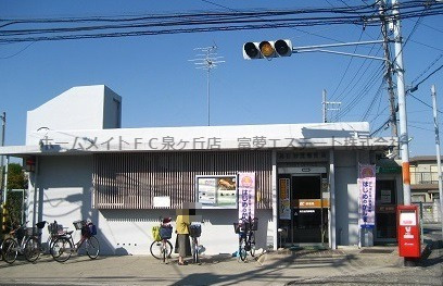 高石加茂郵便局の画像1