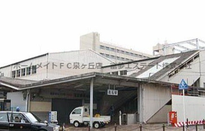高石駅の画像1