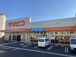 スーパーヤオヒコ三郷店の画像1