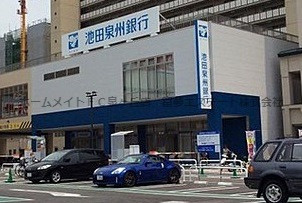 池田泉州銀行　高石支店の画像1