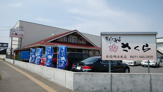 手打ちそばさくら 手稲明日風店