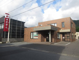 秋田銀行八森支店