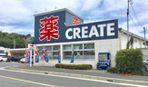 クリエイトSD(エス・ディー) 厚木飯山店