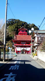 不動院長勝寺(浪切不動尊)の画像1