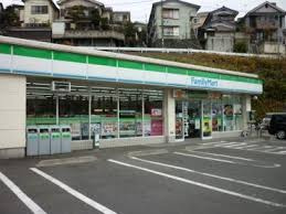 ファミリーマート 鶴ヶ峰本町店の画像1