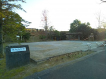 あかね公園