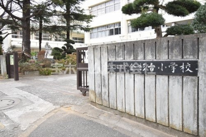 船橋市立金杉台小学校の画像1